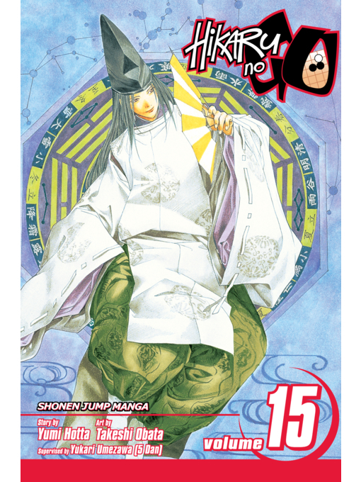 Title details for Hikaru no Go, Volume 15 by Yumi Hotta - Available